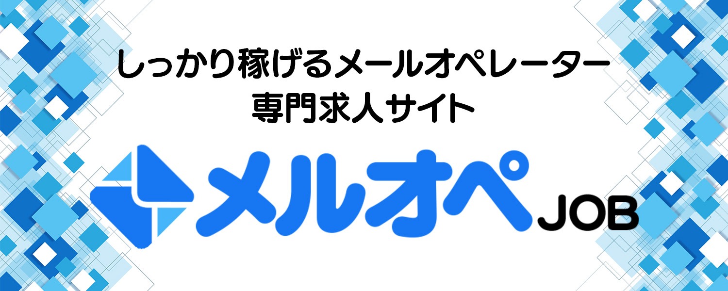 【夢の完全在宅ワーク！】時給1,150円＋最大30万円ボーナス！未経験から安心スタート